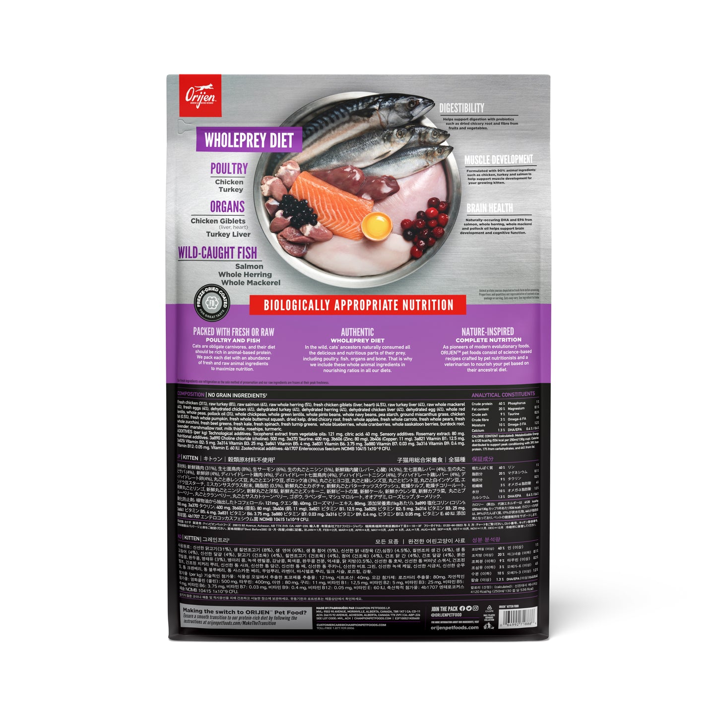 Orijen Kitten Cat Food